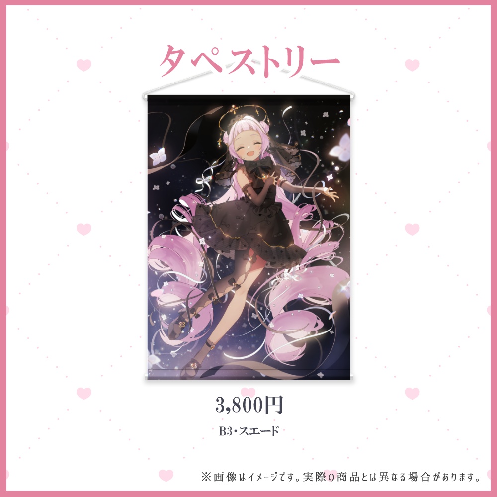 【受注生産】薄荷あをい3周年記念グッズ