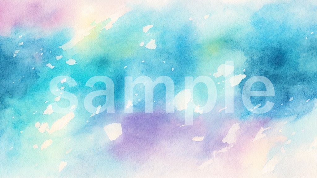 寒色系の水彩風背景素材 5色セット