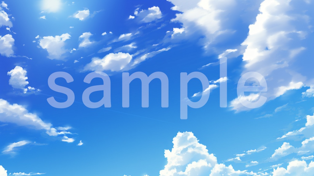 シンプルな青空と雲のアニメ風イラスト背景素材 10枚セット