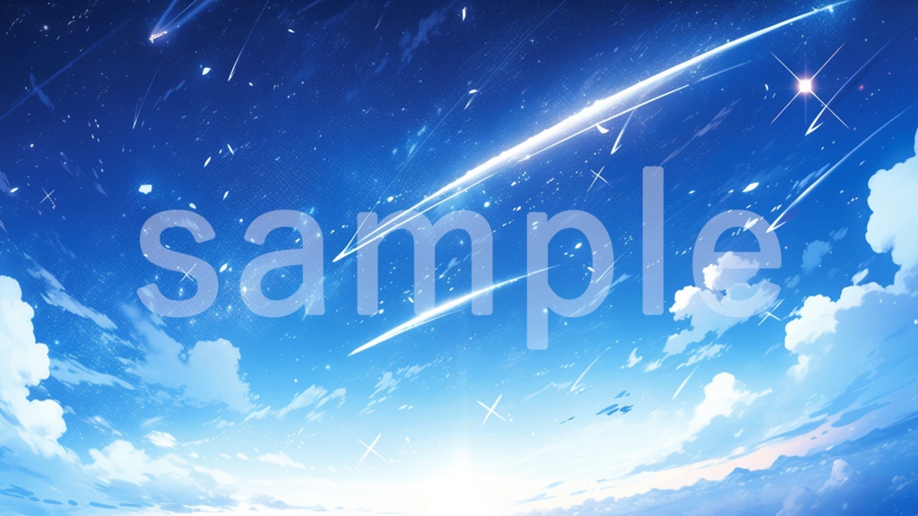 流れ星のイラスト背景素材 11枚セット