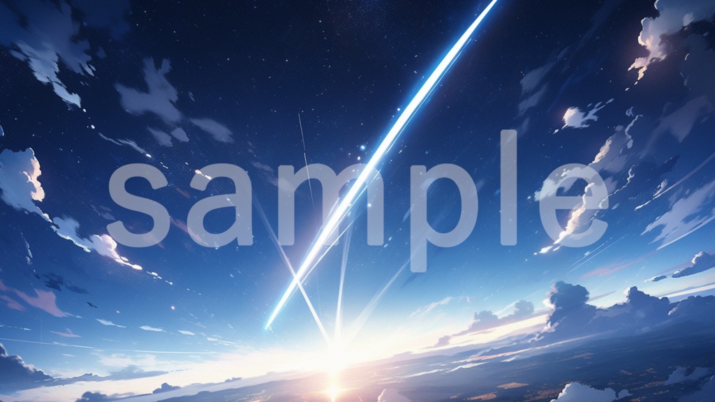 流れ星のイラスト背景素材 11枚セット