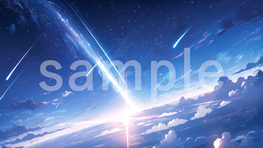 流れ星のイラスト背景素材 11枚セット