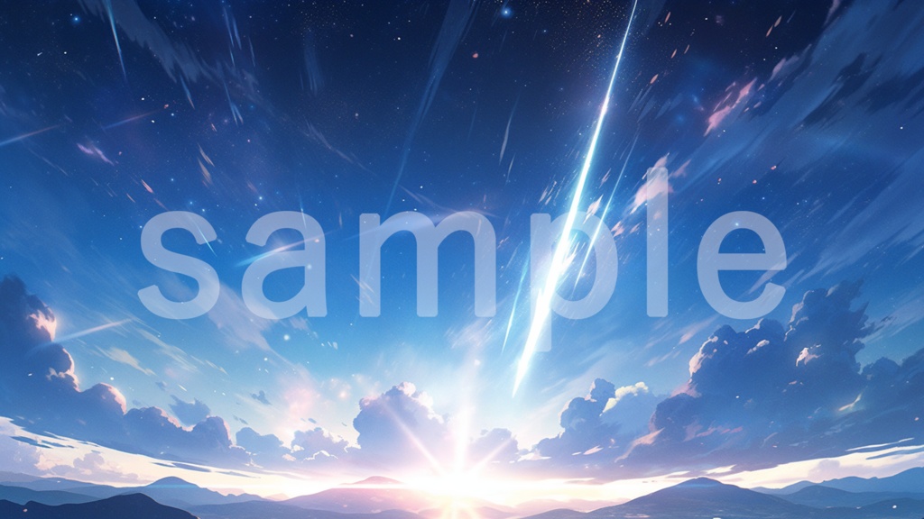 流れ星のイラスト背景素材 11枚セット