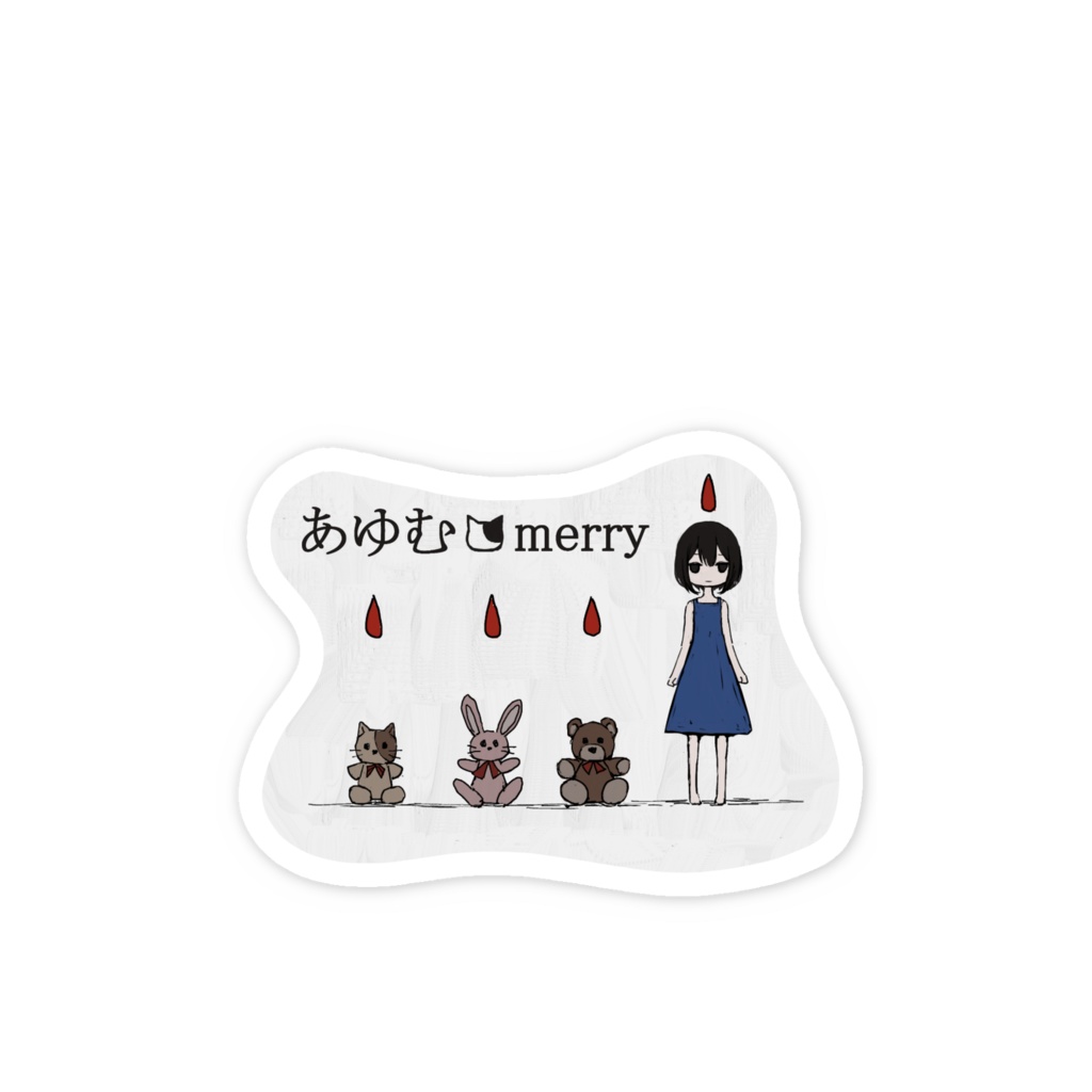 ayumu merryステッカー