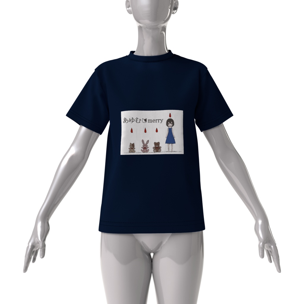 あゆむmerryTシャツ