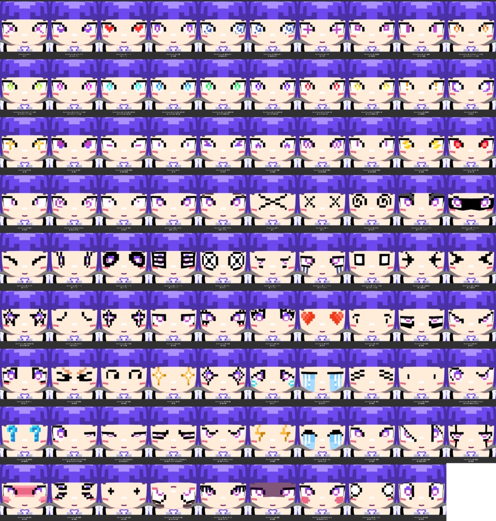 【VRM / VRChat】【Pia】【3D_Pixel_001】