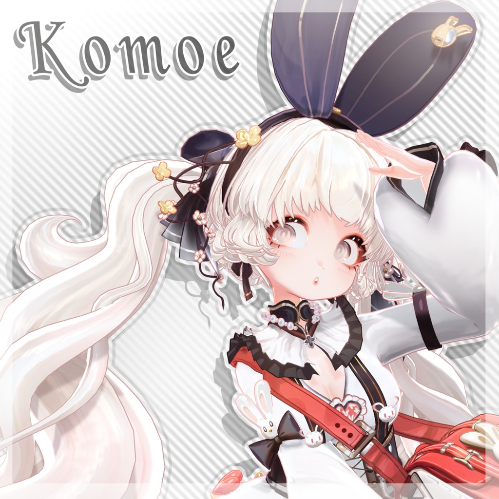 【標準版】Komoe（小萌衣こもえ）【VRM/VRC】