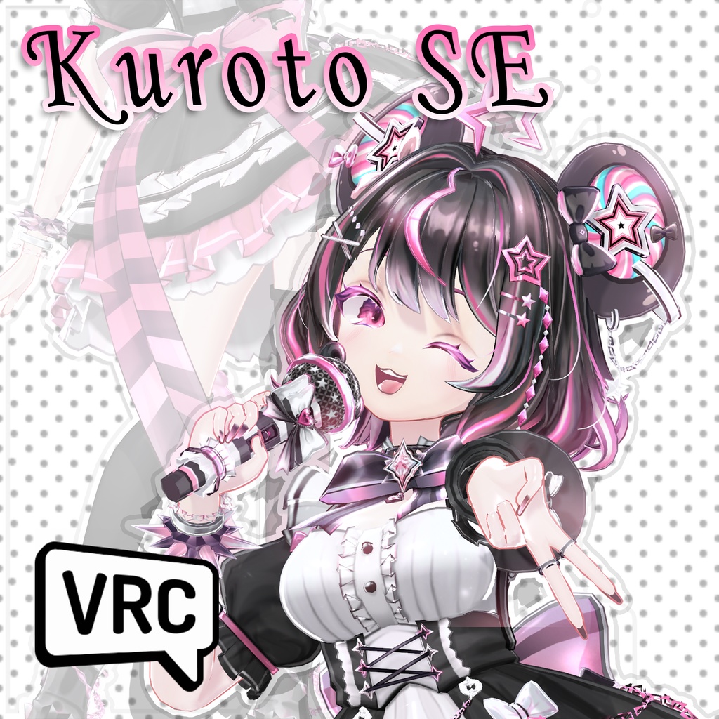 【標準版】Kuroto(黒糖くろとう)【VRM/VRC】