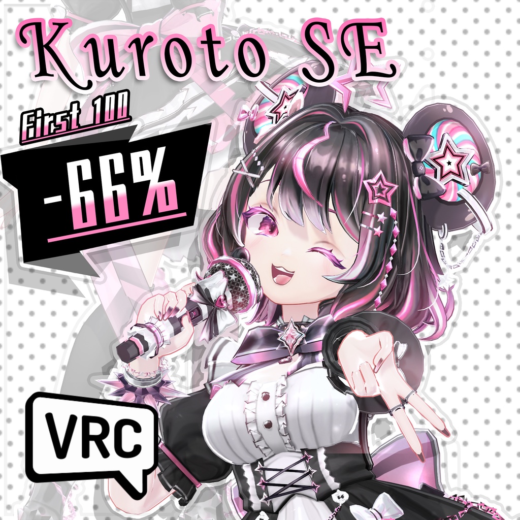 2,999 円 → 999 円（先着100名様，残56） 【標準版】Kuroto（黒糖くろとう）【VRM/VRC】