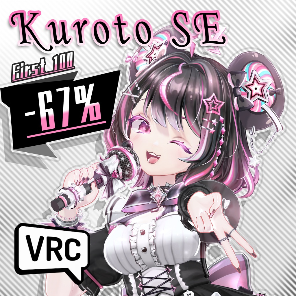 2,999 円 → 999 円 【標準版】Kuroto（黒糖くろとう）（先着100名様-66％，残91）【VRM/VRC】