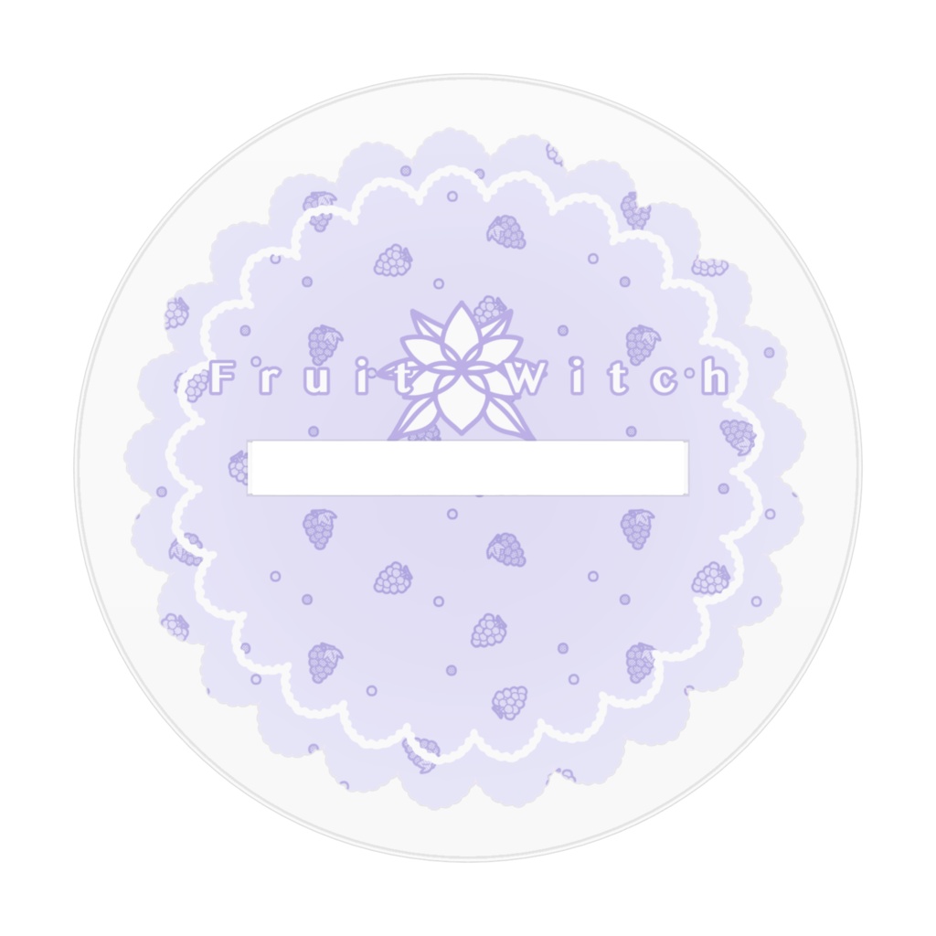 【Fruit*Witch】ぶどうの魔女のアクリルフィギュア