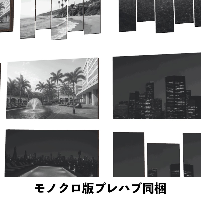 WallDecorationV2 壁掛け18点セット 3Dモデル