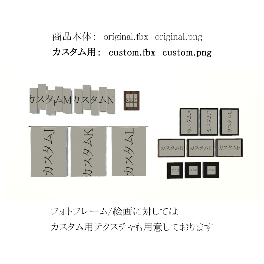 WallDecoration  壁掛け12点セット 3Dモデル