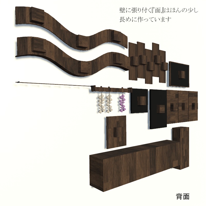 WallDecoration  壁掛け12点セット 3Dモデル