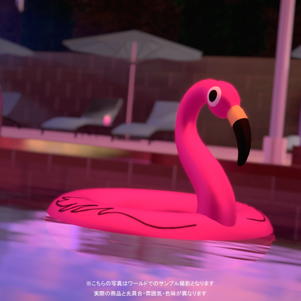 FloatSet 浮き輪いろいろビーチ20点セット 3Dモデル