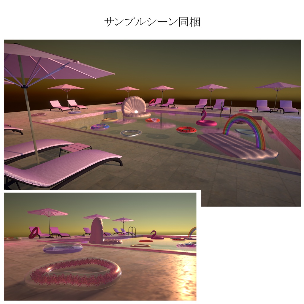 FloatSet 浮き輪いろいろビーチ20点セット 3Dモデル