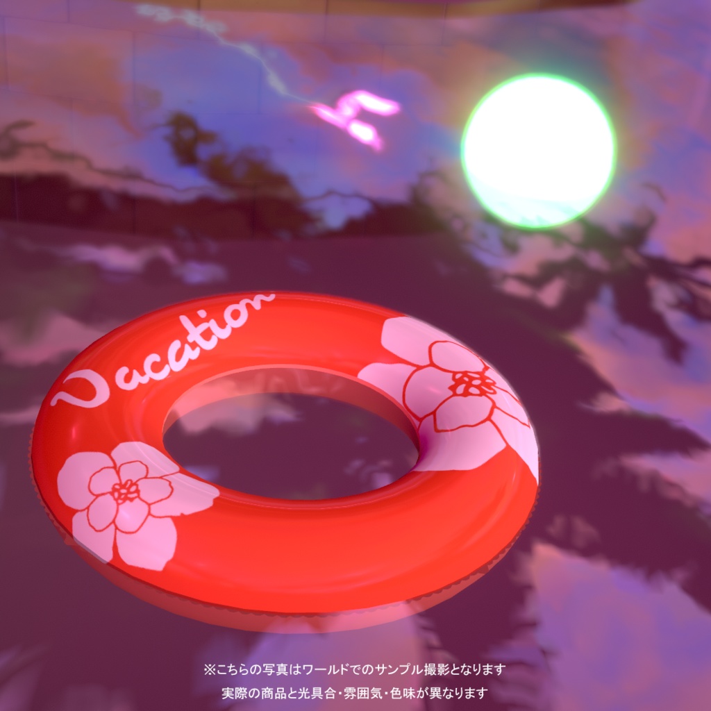 FloatSet 浮き輪いろいろビーチ20点セット 3Dモデル