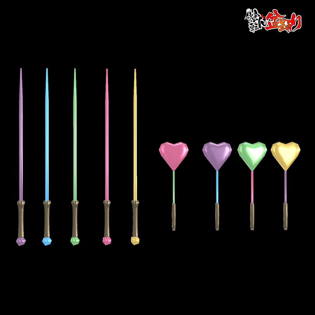 【寝転ん盆踊り公式】光るおもちゃ 2点セット 3Dモデル