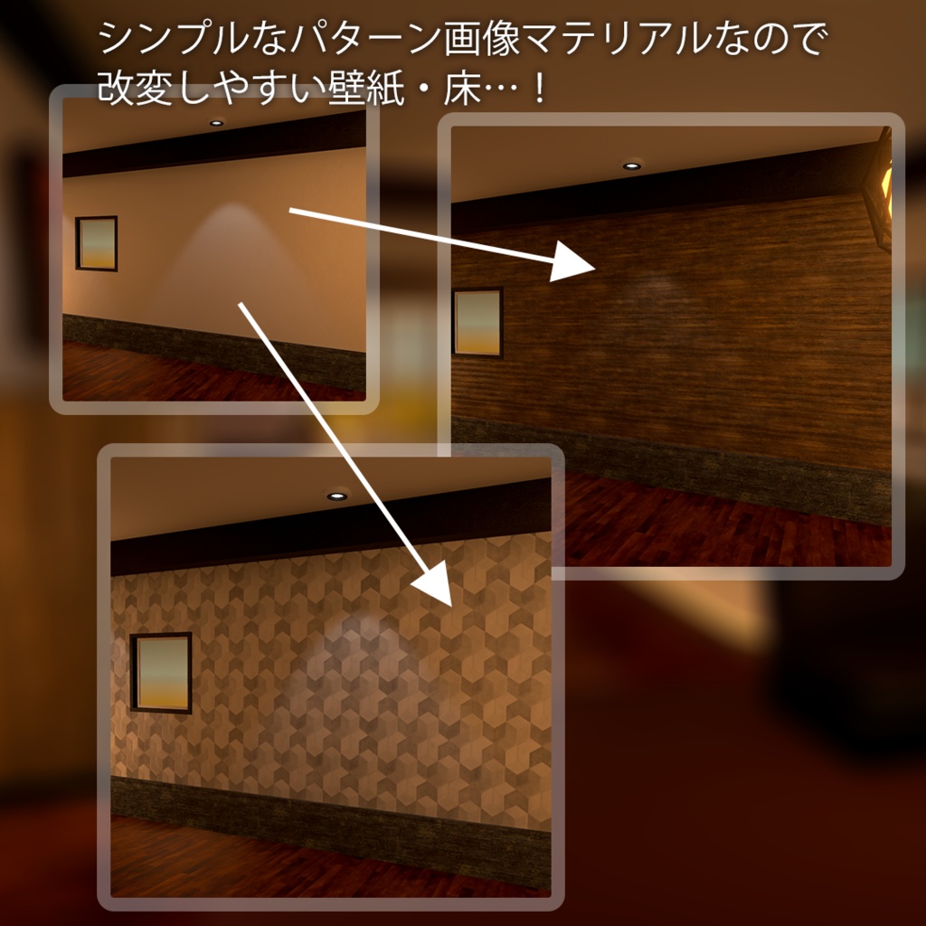 -NKR- CozyRoom 家具14種 ランプ4種 エクステリアのみ販売あり