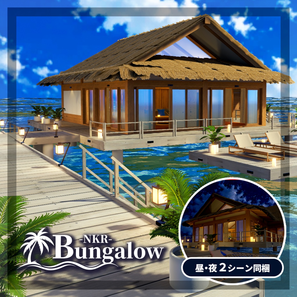 -NKR- Bungalow
