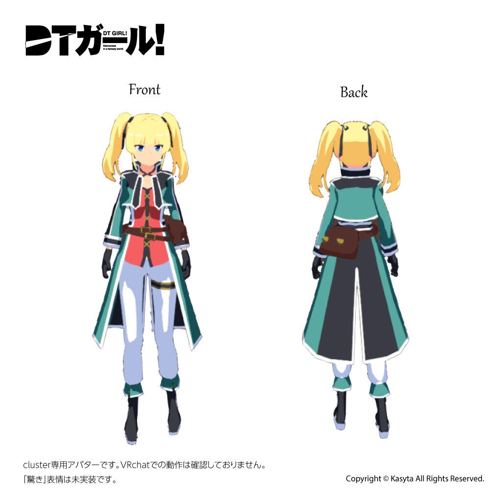 オリジナル3Dキャラクター「アリューシャ」Ver1.0.0 - kasyta'Shop - 2/2