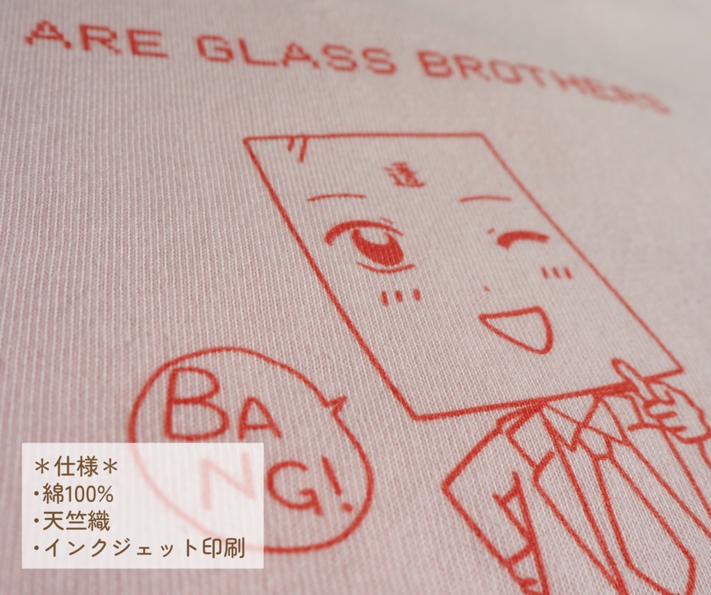 Tシャツ🩷推しはフロート (ライトピンク)