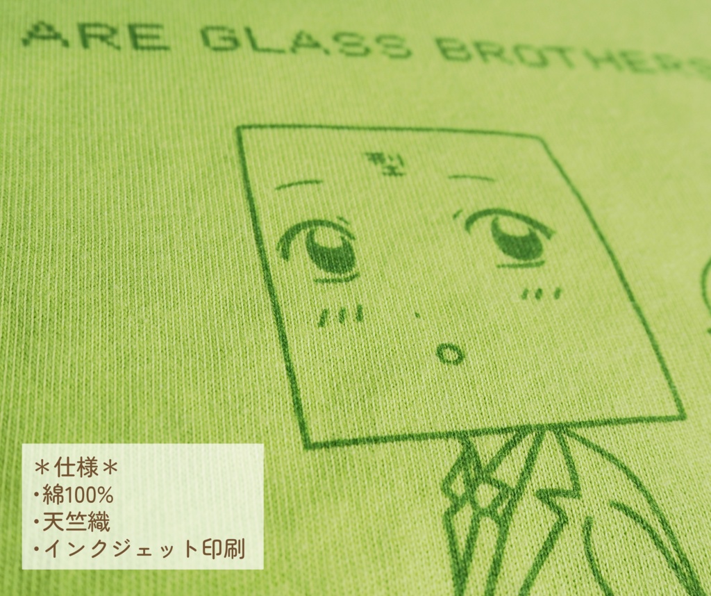 Tシャツ💚推しはミスト (ライトグリーン)
