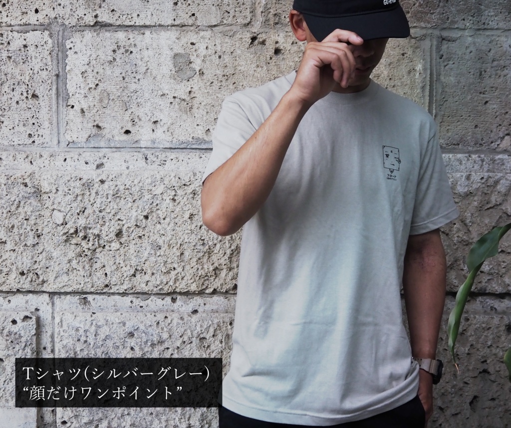 Tシャツ🖤顔だけワンポイント (シルバーグレー)