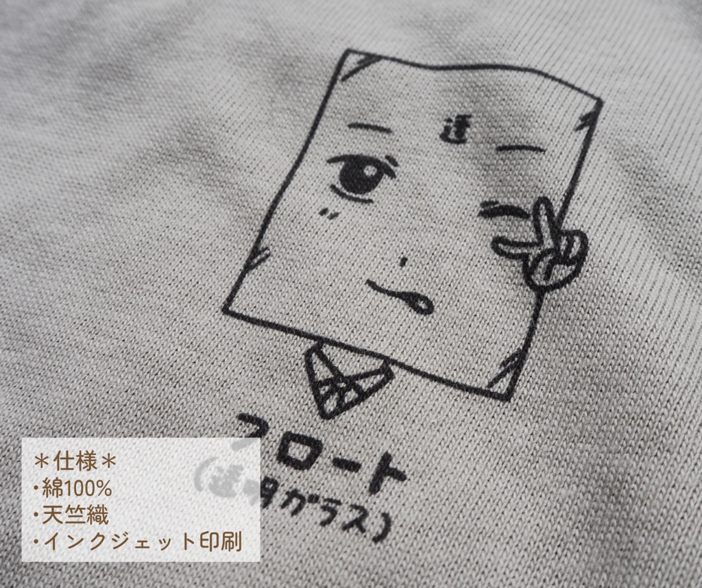 Tシャツ🖤顔だけワンポイント (シルバーグレー)