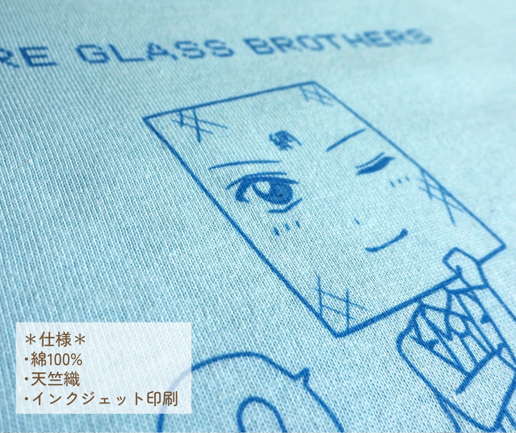 Tシャツ💙推しはクロス (ライトブルー)