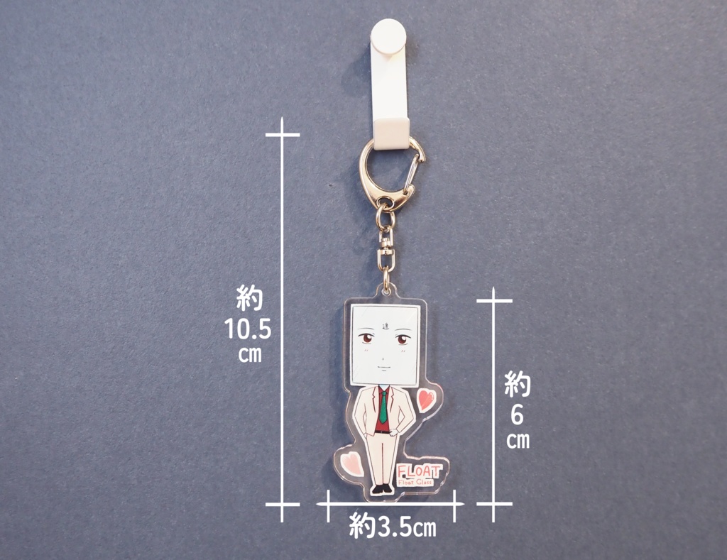 アクリルキーホルダー(全身)🩷推しはフロート