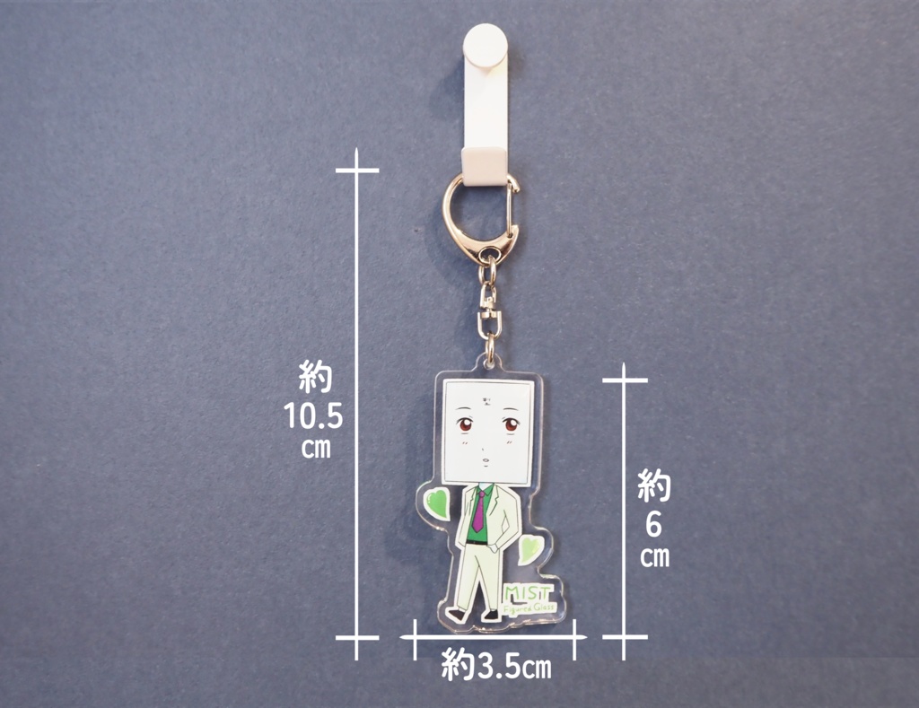 アクリルキーホルダー(全身)💚推しはミスト