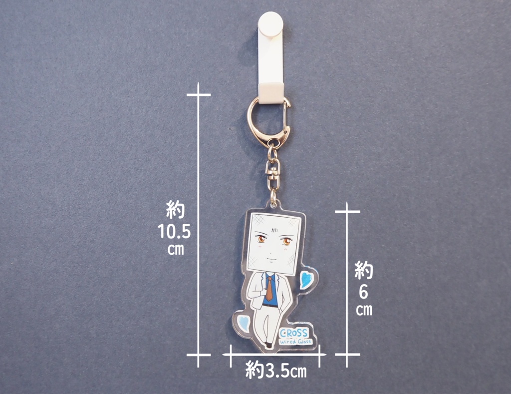 アクリルキーホルダー(全身)💙推しはクロス