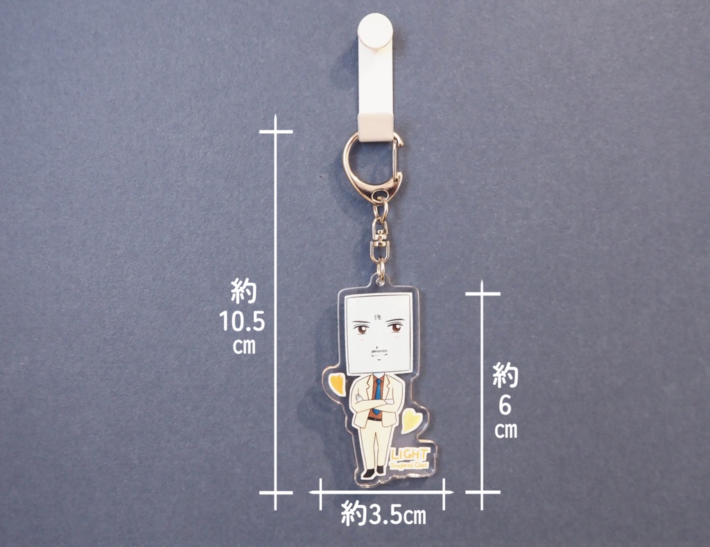 アクリルキーホルダー(全身)🧡推しはライト