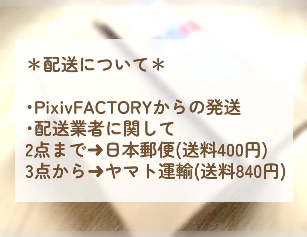 アクリルキーホルダー(全身)🧡推しはライト