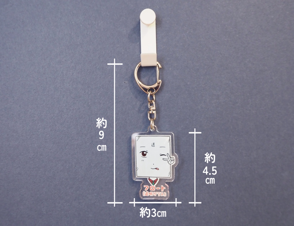 アクリルキーホルダー(顔だけ)🩷推しはフロート