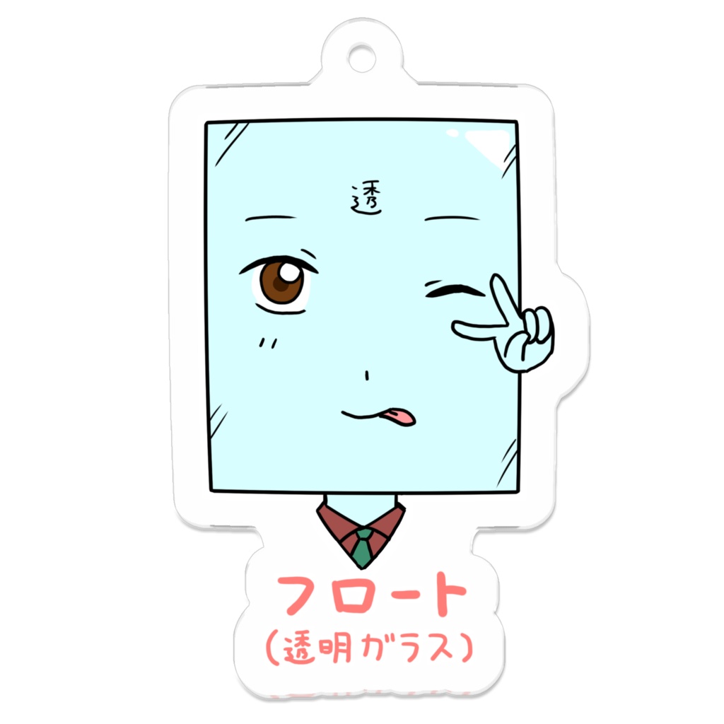 アクリルキーホルダー(顔だけ)🩷推しはフロート