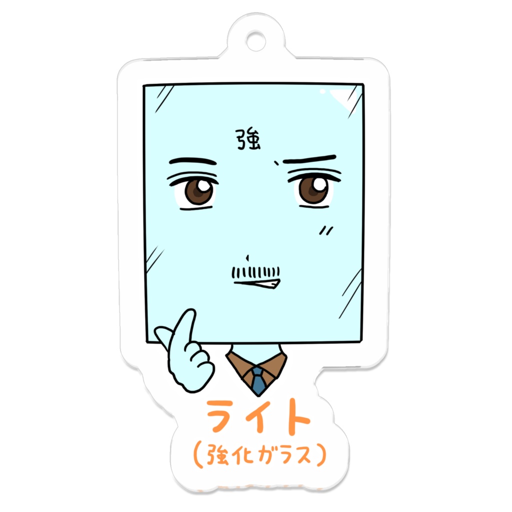 アクリルキーホルダー(顔だけ)🧡推しはライト