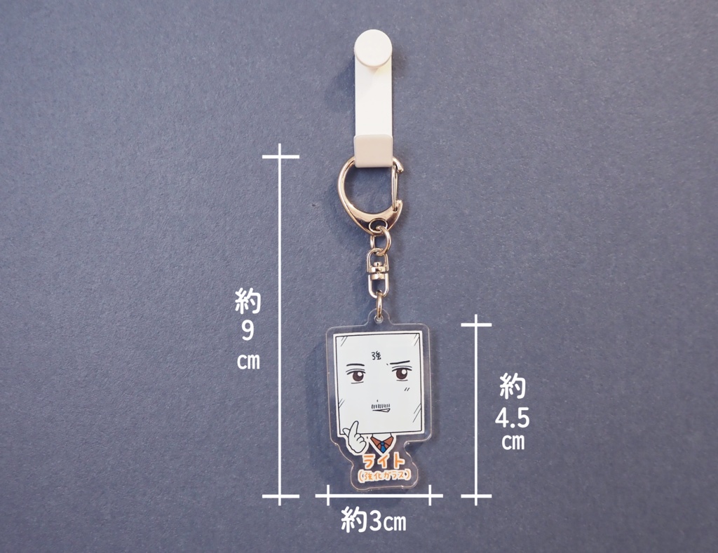 アクリルキーホルダー(顔だけ)🧡推しはライト