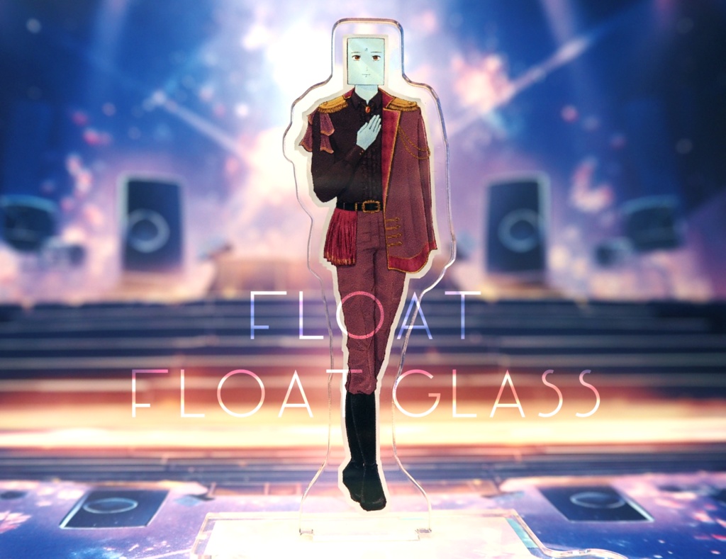 つながるアクリルスタンド🩷推しはフロート