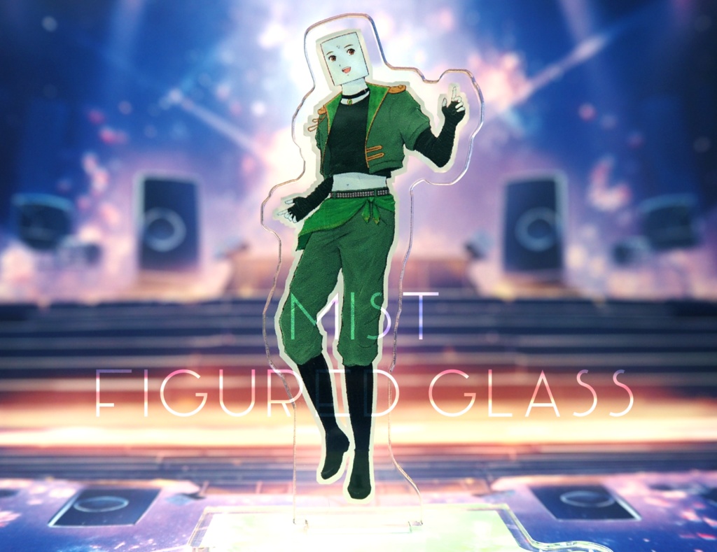 つながるアクリルスタンド💚推しはミスト