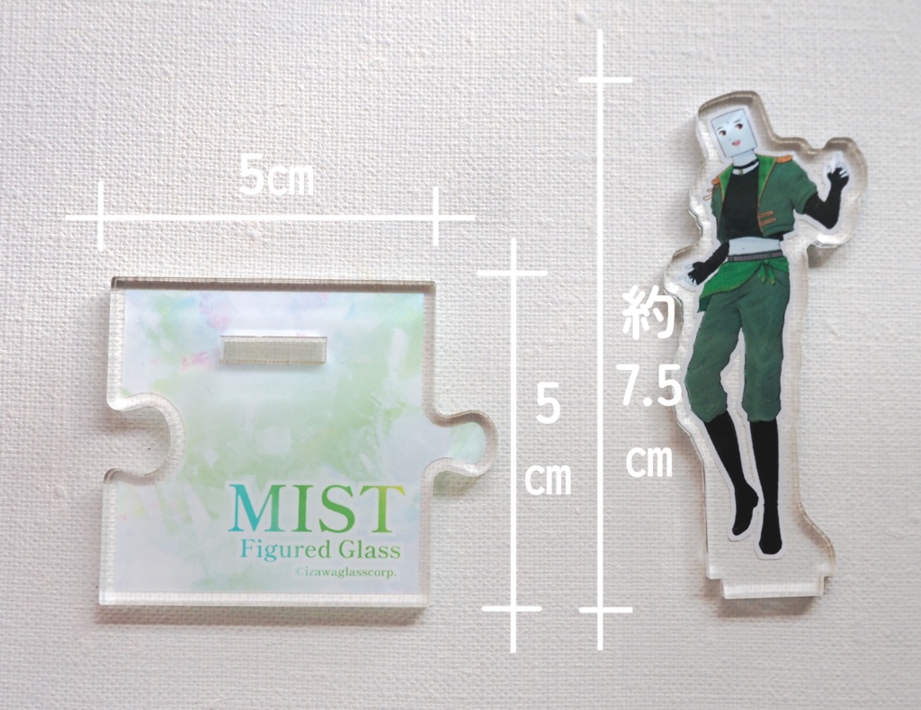 つながるアクリルスタンド💚推しはミスト
