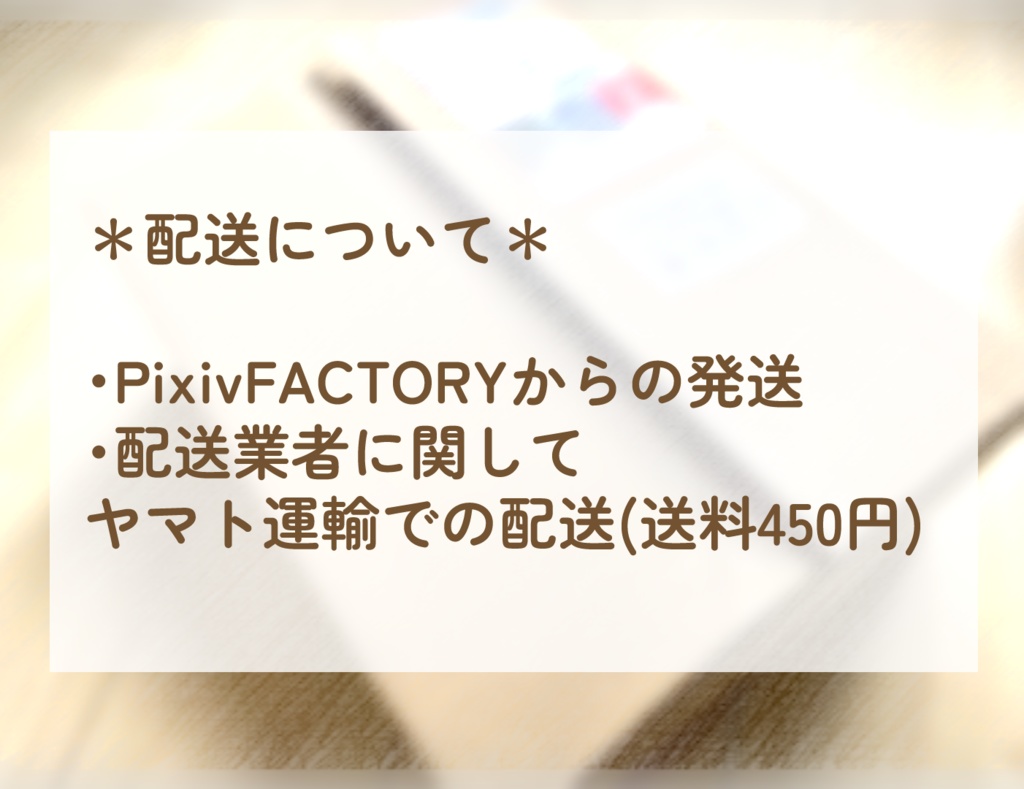 つながるアクリルスタンド💙推しはクロス