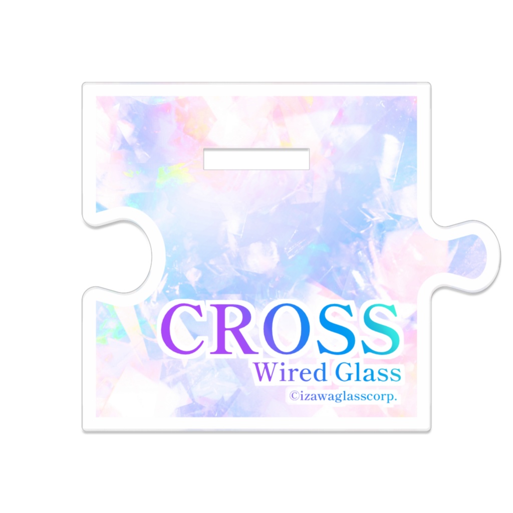 つながるアクリルスタンド💙推しはクロス
