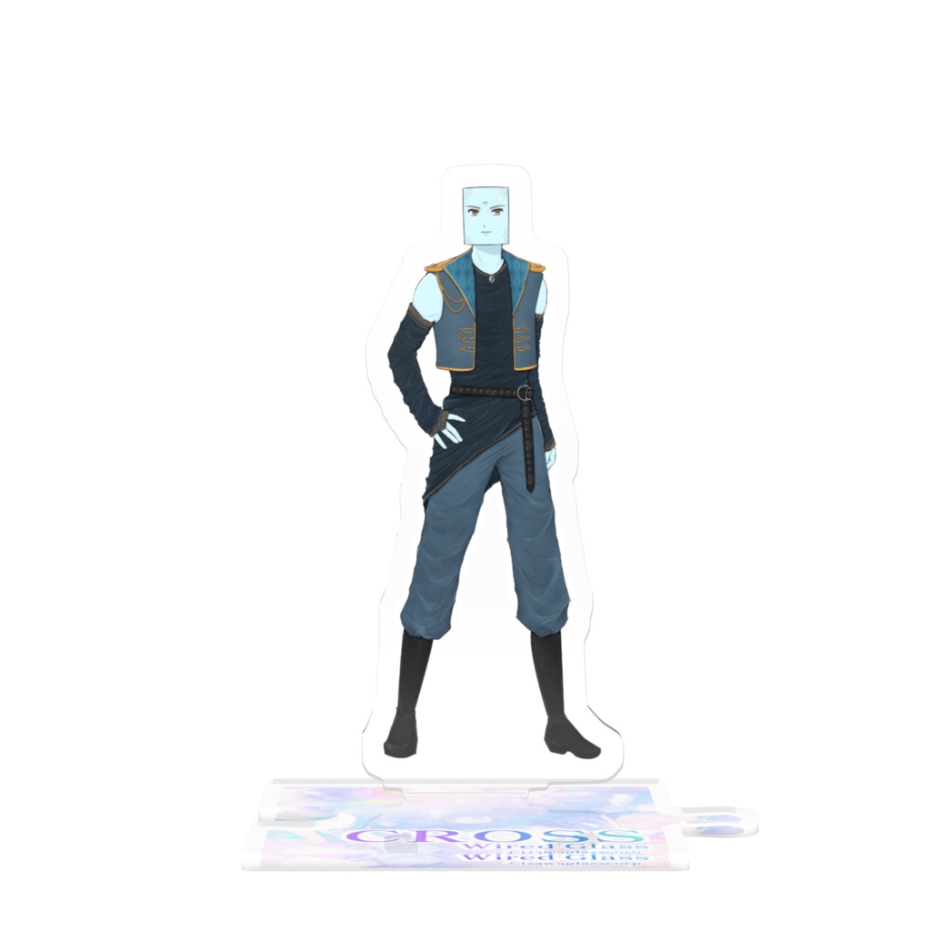 つながるアクリルスタンド💙推しはクロス