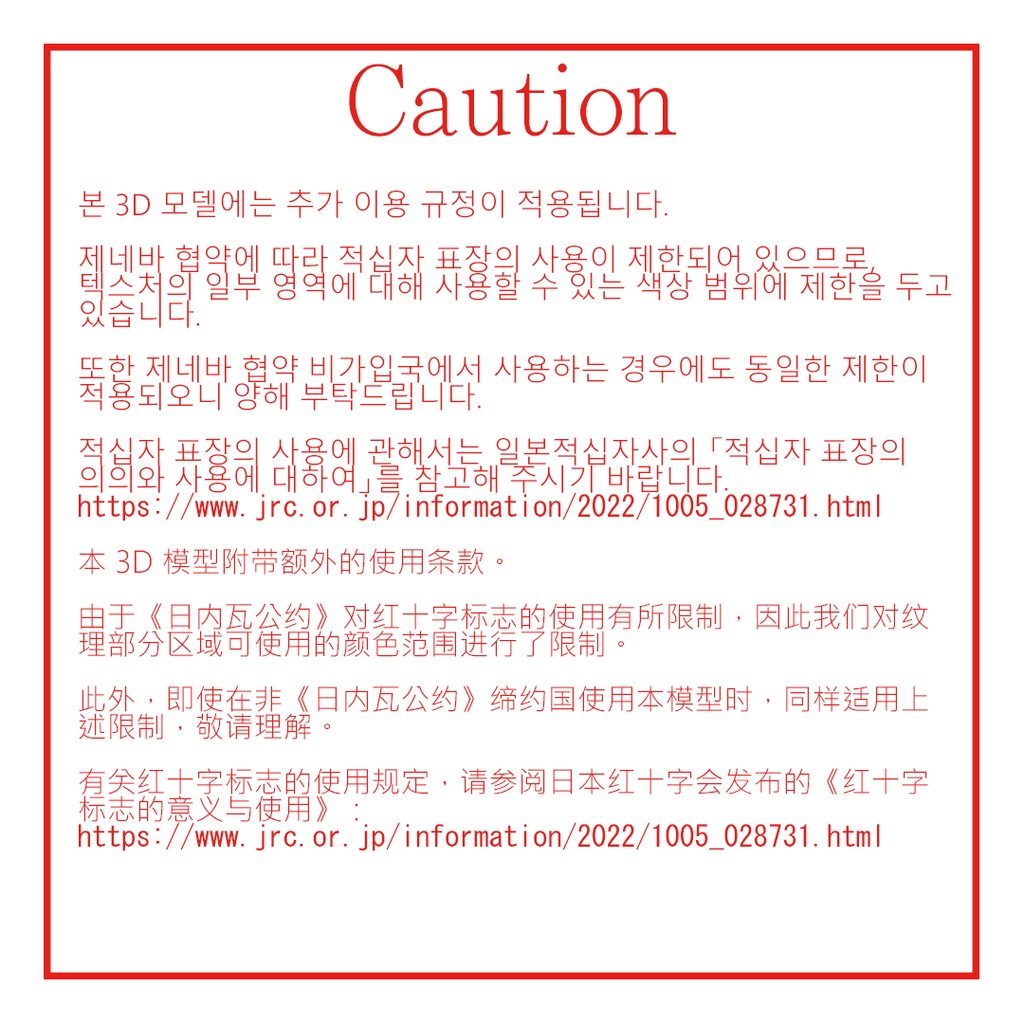 【InertiaNurse】