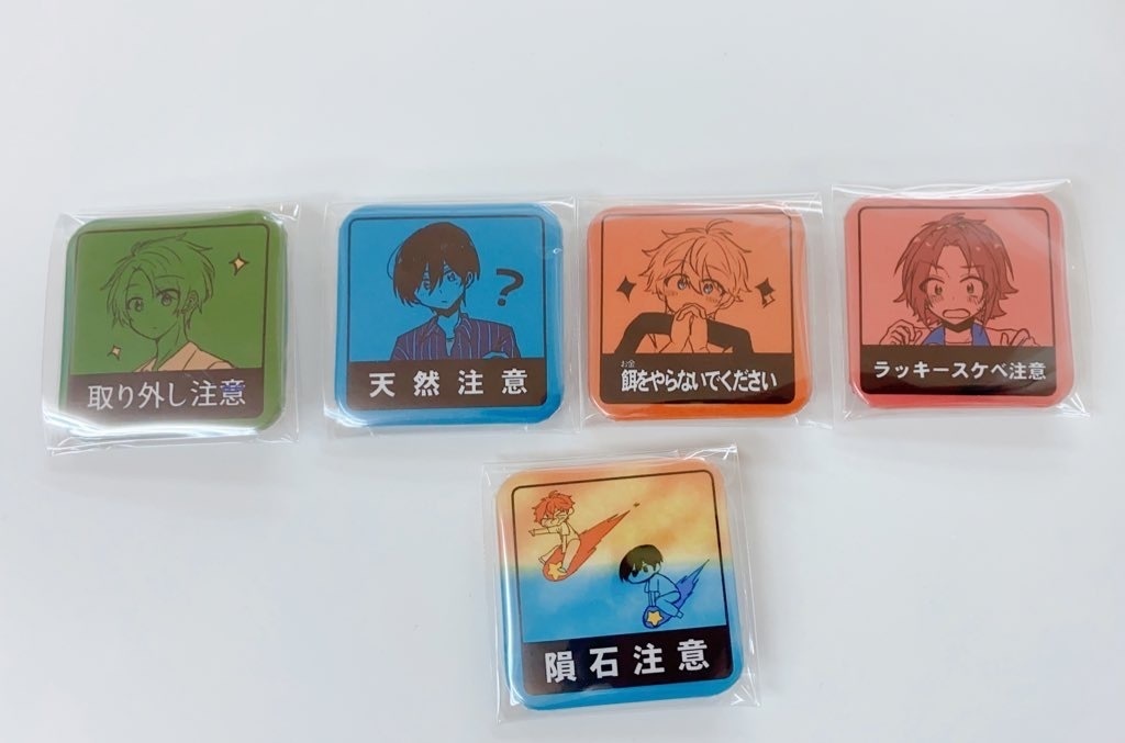 トリスタ缶バッジ