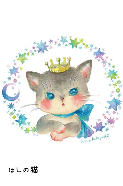 ポストカード2019.08