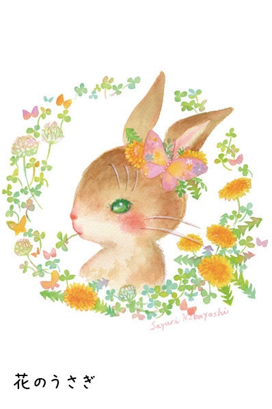 ポストカード2019.08