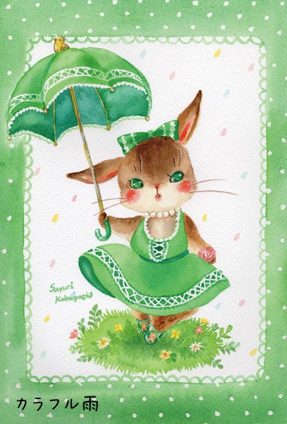 ポストカード2019.08